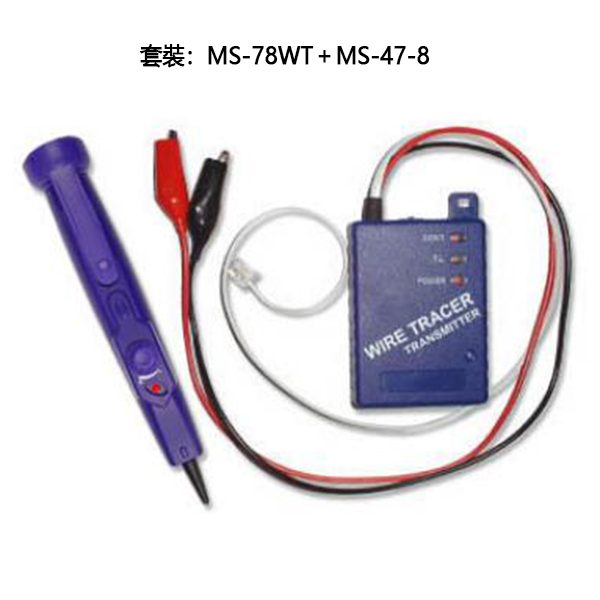 MEET Wire Tracer Kit電線／電纜追蹤器套裝-電纜尋線器-電線感應器-電線探測器-牆身電線探測器-電工筆-電工測試筆-電工測試儀器MS-78WT1＋MS-47TR、MS-78WT＋MS-47-8
